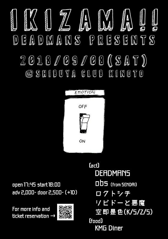 ぼいん On Twitter Obsがとても良かったです また呼んでください 渋谷乙