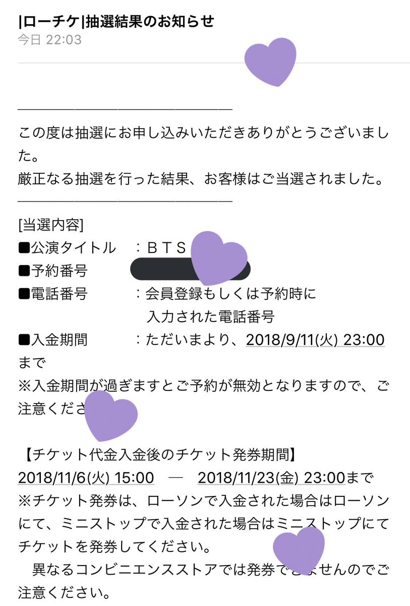 xominxo's tweet image. ほんまに嬉しいの一言😍

#BTS #일본ARMY #LOVE_YOURSELF