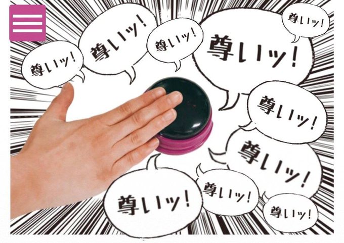 連打のtwitterイラスト検索結果 連打のtwitterイラスト検索結果