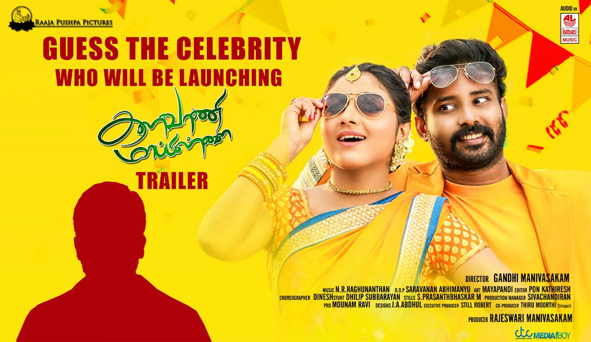 24GoogleFIlms's tweet photo. #MakkalSelvan @VijaySethuOffl will be unveiling the #KalavaniMapillaiTrailer at Tomo 11Am!

@Dineshvcravi @iam_adhiti  @LahariMusic @NRRaghunanthan @Promounamravi1 @RIAZtheboss
#KalavaniMappillaiAudioSep8 https://t.co/3oAscGpmZc