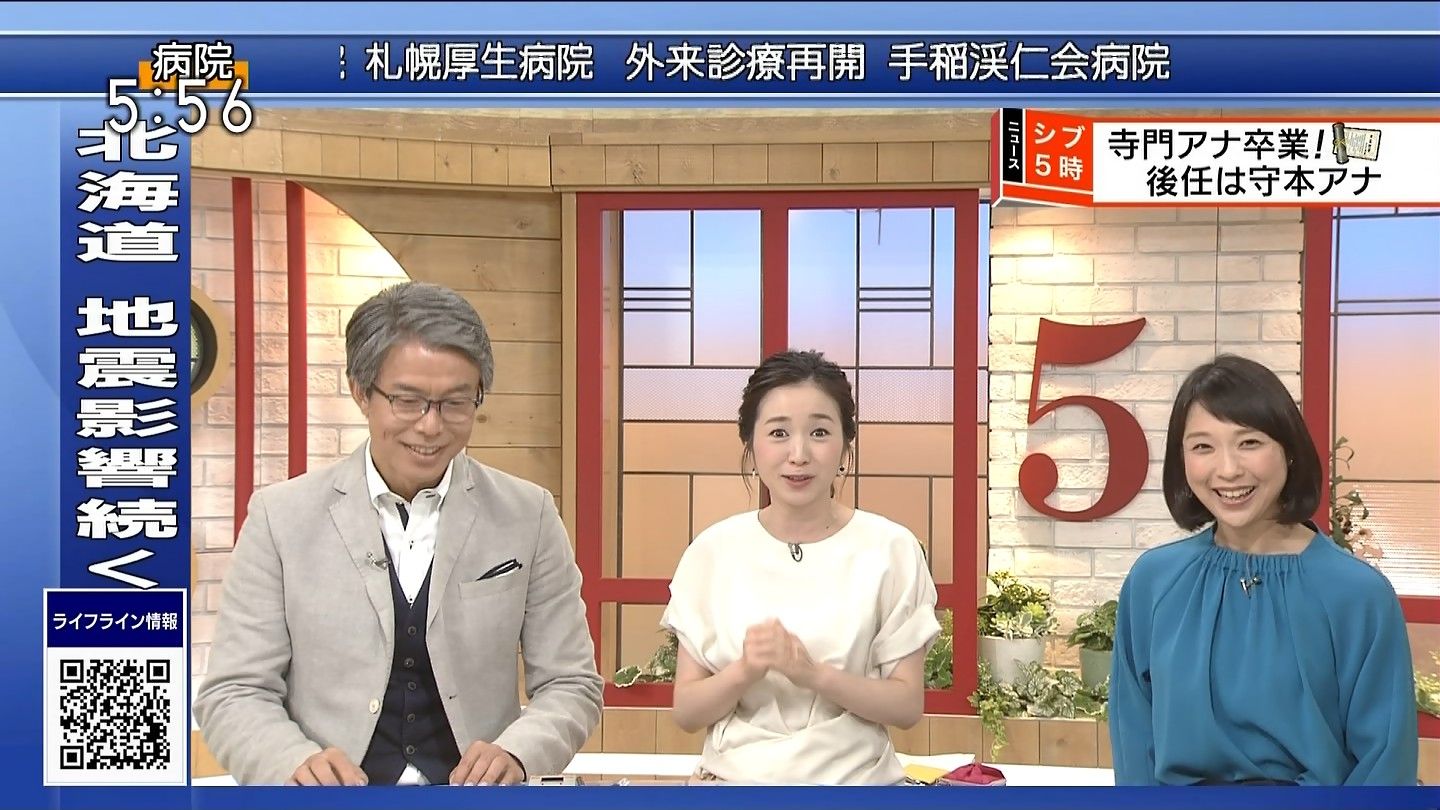 O Xrhsths 偽 工藤 俊作 Sto Twitter 寺門亜衣子 ジモン 寺門亜衣子 シブ5時 Nhk 守本奈実 カピ子 守本奈実 Nhk O Xrhsths 偽 工藤 俊作 Sto Twitter 寺門亜衣子 ジモン 寺門亜衣子 シブ5時 Nhk 守本奈実 カピ子 守本奈実 Nhk