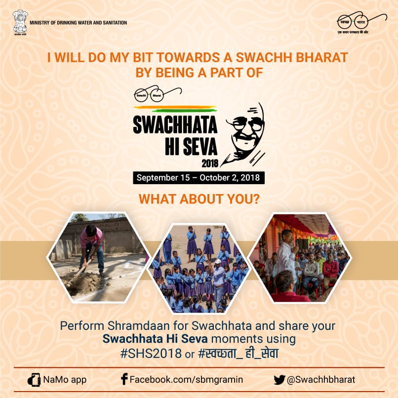 Be a part of 'SwachhtaHiSeva' campaign. #SwachhtahISeva #swachhbharatmissiongrameen #cleanliness #completesanitation #cleansurroundings #cleannation #cleanj&k #tatatrust