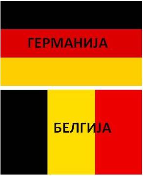 Споделете, да не се обрукаме и утре..