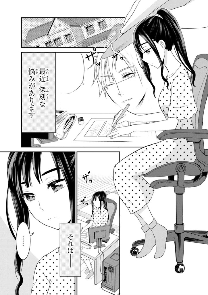 （宣伝）私たちは恋を描けない5話アップされました。百合漫画です。信じて欲しいのですが男子キャラが出て合コン回に突入していきますが、男子絡みで恋愛的に揉める事は無いです・・！信じて！ 宜しくお願いします… 