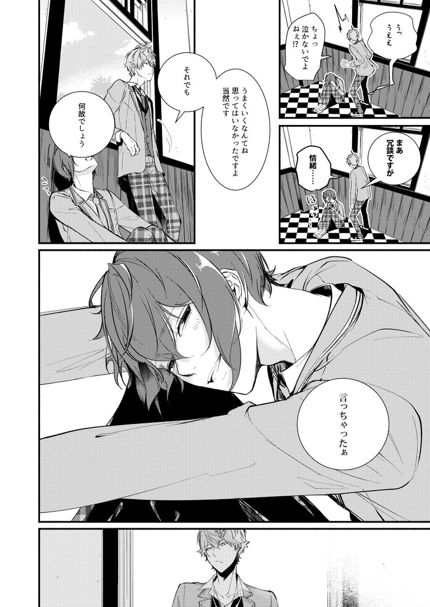 新刊ハッピーエンドです。 
