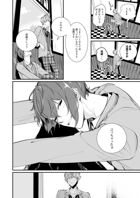 新刊ハッピーエンドです。 