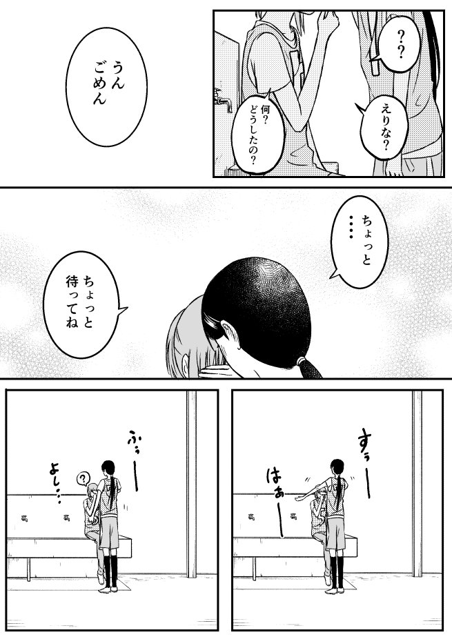 創作百合やべやつ
いつもの奴らとは違う感じになりましたが
結局いつもの奴らになったと思います。 