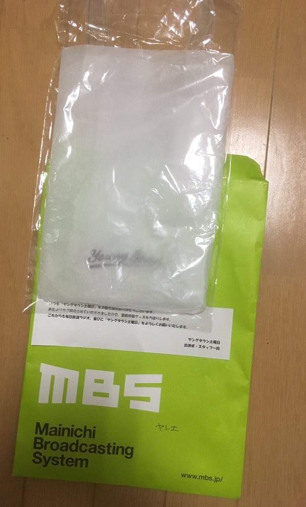 たなこう たなお On Twitter ヤンタン公開録音の 前略のコーナーで 採用されたグッズが 届きました クリアトートバッグです ヤンタン 明石家さんま