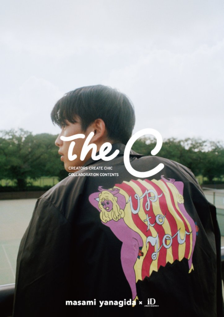 Uzivatel Urban Research Na Twitteru Yanagida Masami Urban Research Id ポップでシュールなイラストで大活躍のイラストレーター ヤナギダマサミ氏とコラボレーション 本日より発売中です 詳しくはこちら T Co Pelwu6wwtg アーバンリサーチ