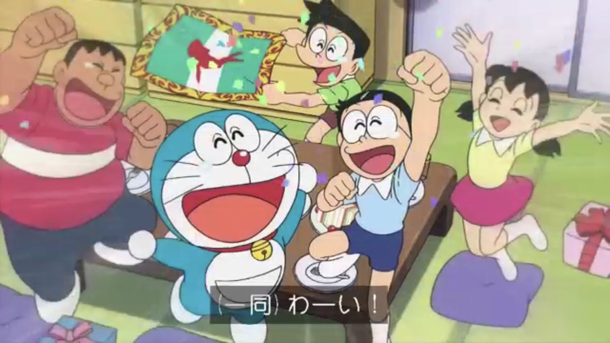 早稲田大学ドラえもん研究会 على تويتر 夏の思い出とドラえもんバースデー 素晴らしいスペシャルでした おめでとうドラえもん ドラえもん Doraemon