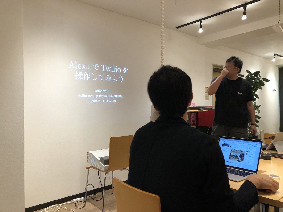 Okiyasu2's tweet image. Alexaに話すと電話が鳴る！

#TwilioJP #twilioforkwc