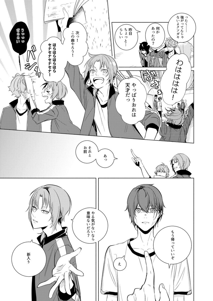 新刊ハッピーエンドです。 