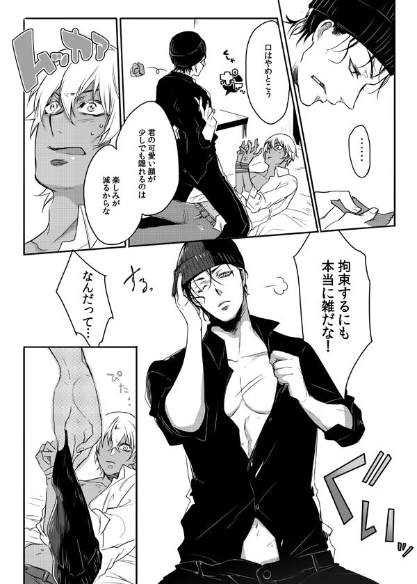 https://t.co/TtjRFSa98c
裏稼業9で出す再録サンプルです～2016-2017年分、P152です。※描きおろしはありません※ 