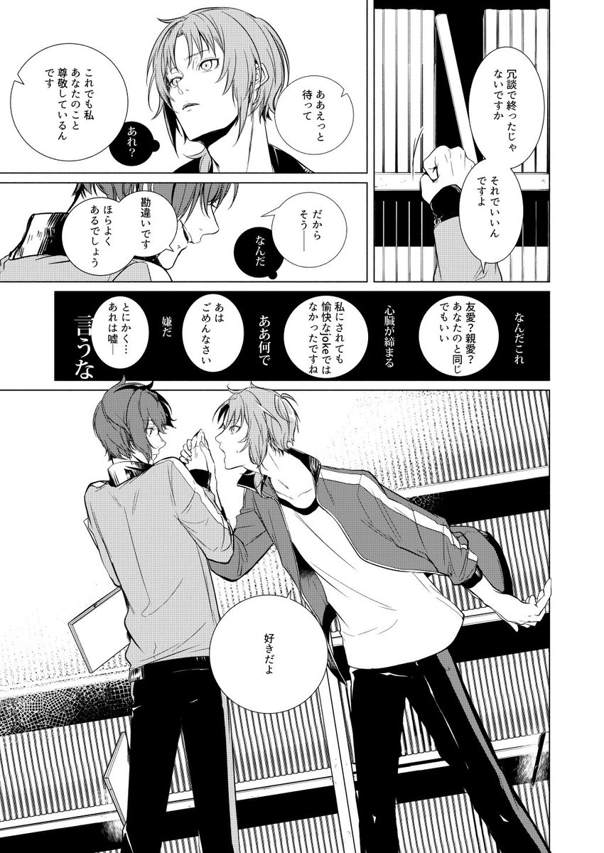 新刊ハッピーエンドです。 