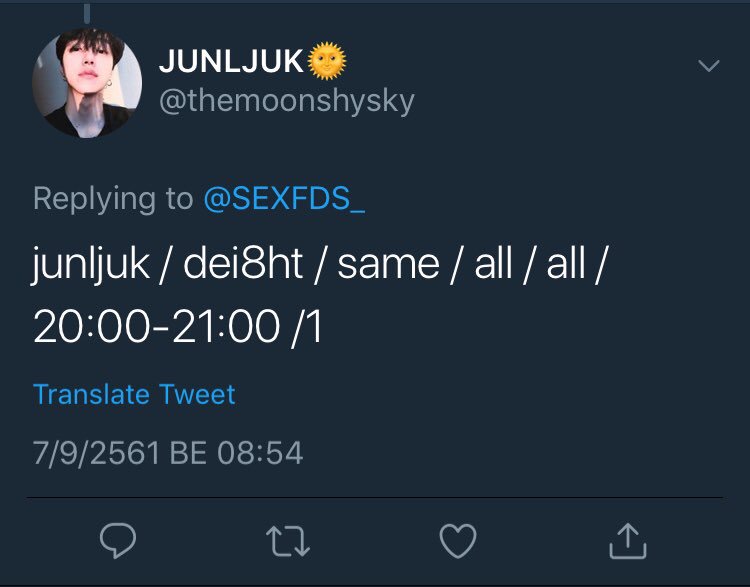 SEXFRIENDS HاT || ลาพักร้อน tweet media