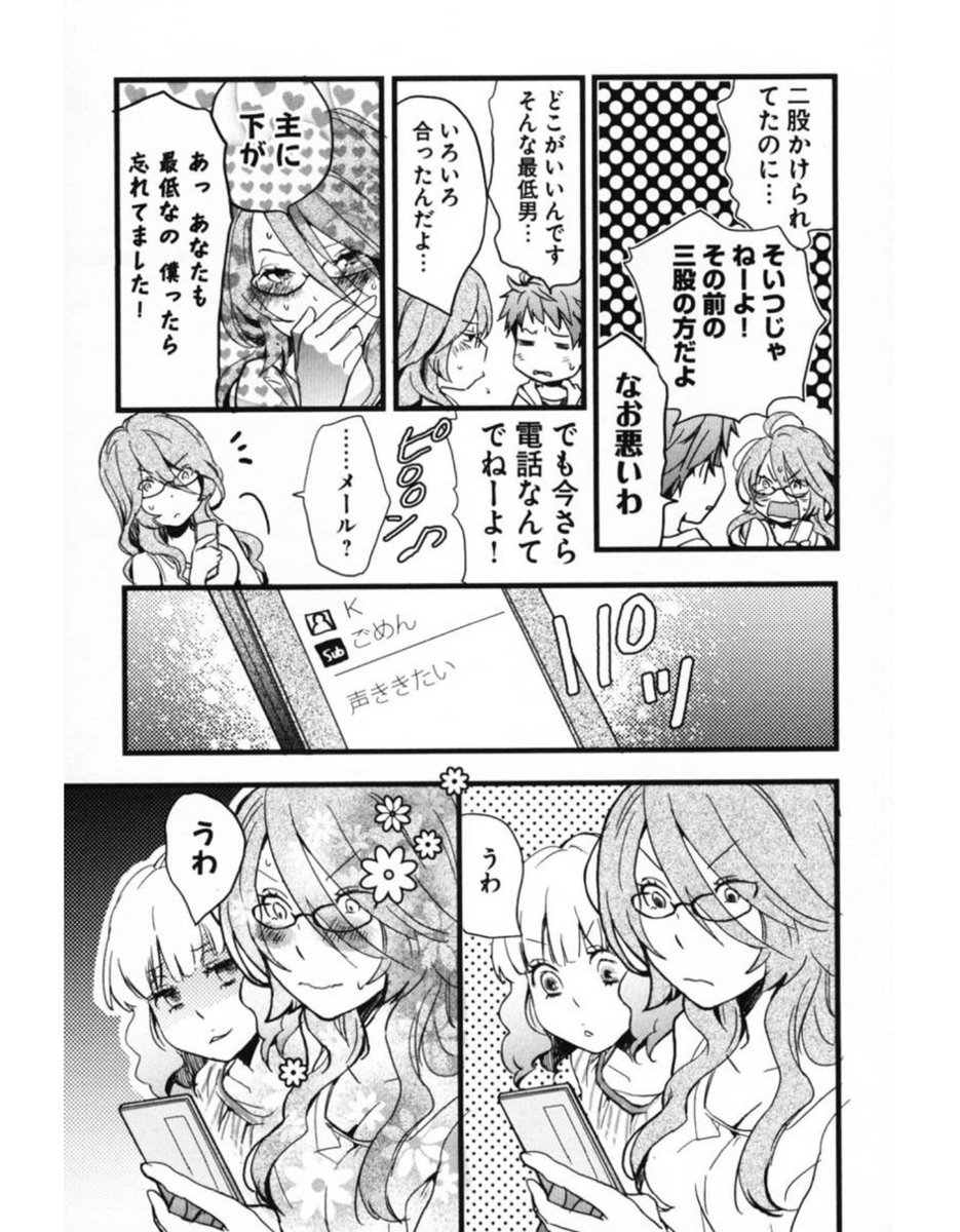 ありノ W ノ゙ ふぁぼ魔 V Twitter 河合荘のカオスな家族感ほんとすこ 住子さんなかなかアクティブだよなぁw 麻弓さんこういうとこ乙女だよなって こりゃひどいw あー 律ちゃん 僕らはみんな河合荘 ありノ W ノ゙ ふぁぼ魔 V Twitter 河合荘のカオスな家族感ほんとすこ 住子さんなかなかアクティブだよなぁw 麻弓さんこういうとこ乙女だよなって こりゃひどいw あー 律ちゃん 僕らはみんな河合荘