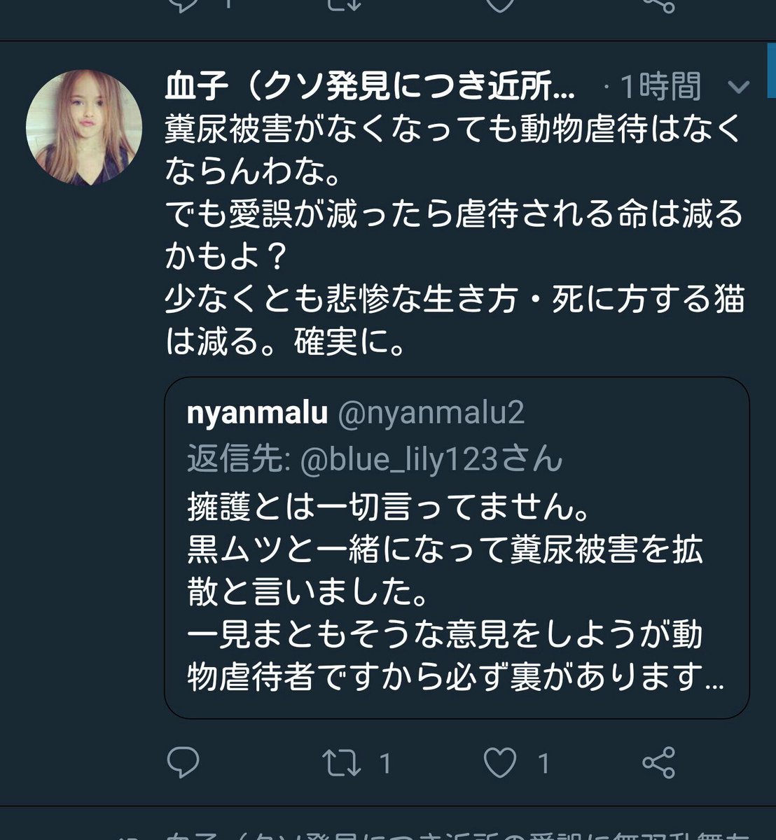 不凍液 不凍液