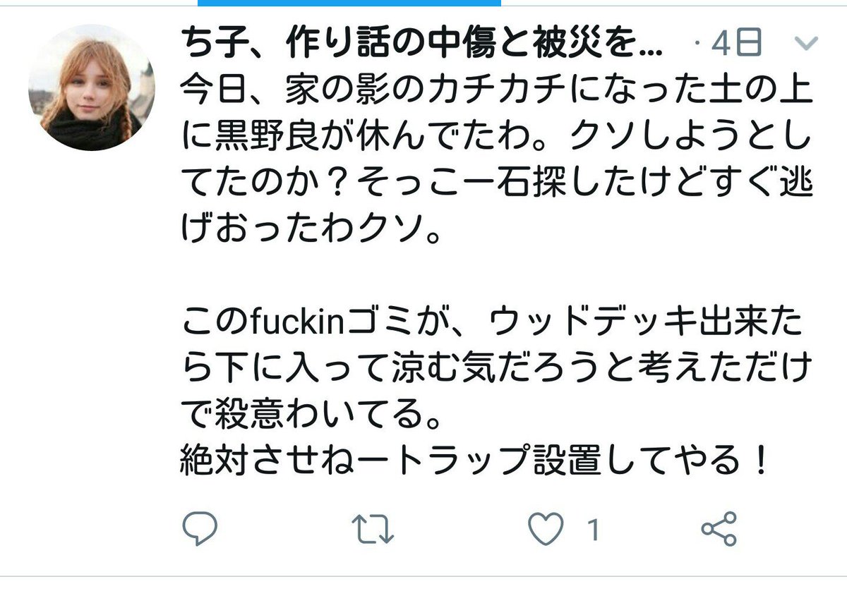 不凍液 不凍液