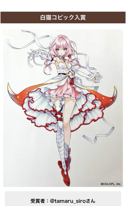 白猫コピックのtwitterイラスト検索結果 白猫コピックのtwitterイラスト検索結果