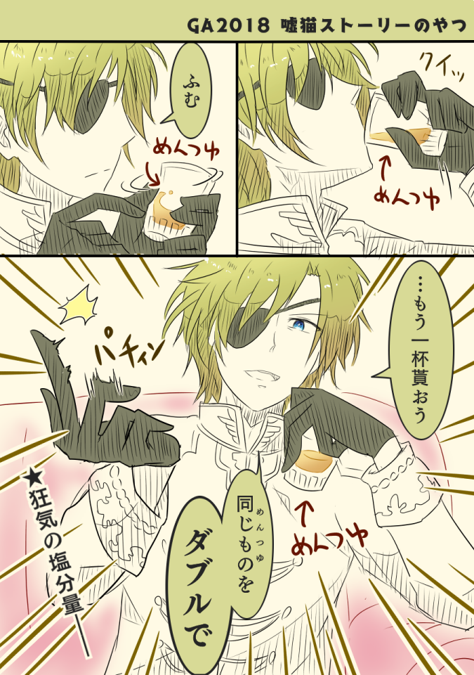 黒ウィズまとめ Twitter