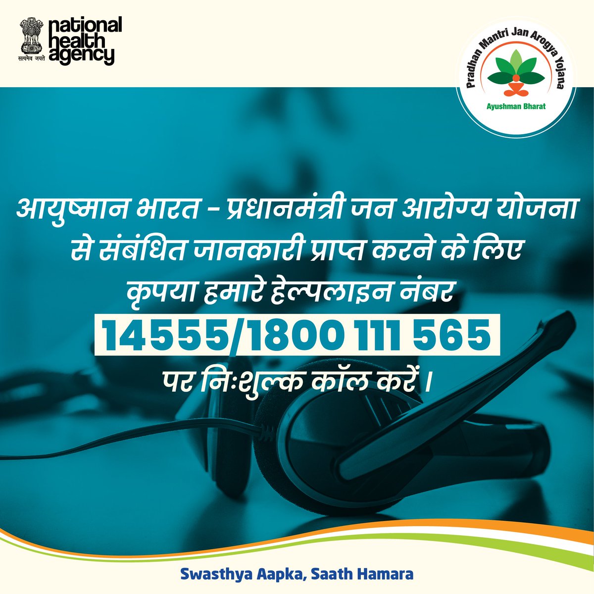 National Health Authority (NHA) tweet media