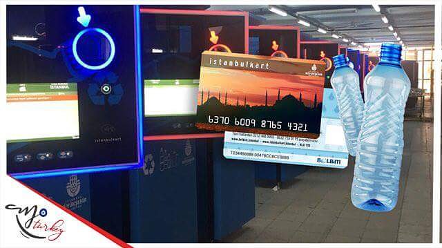 خدمة جديدة تقدمها بلدية #اسطنبول , اصبح بالأمكان تعبئة بطاقة المواصلات #istanbulkart بـ"علب المياه والمشروبات" بدلاً من النقود حفاظاًً على نظافة البيئة 🚮