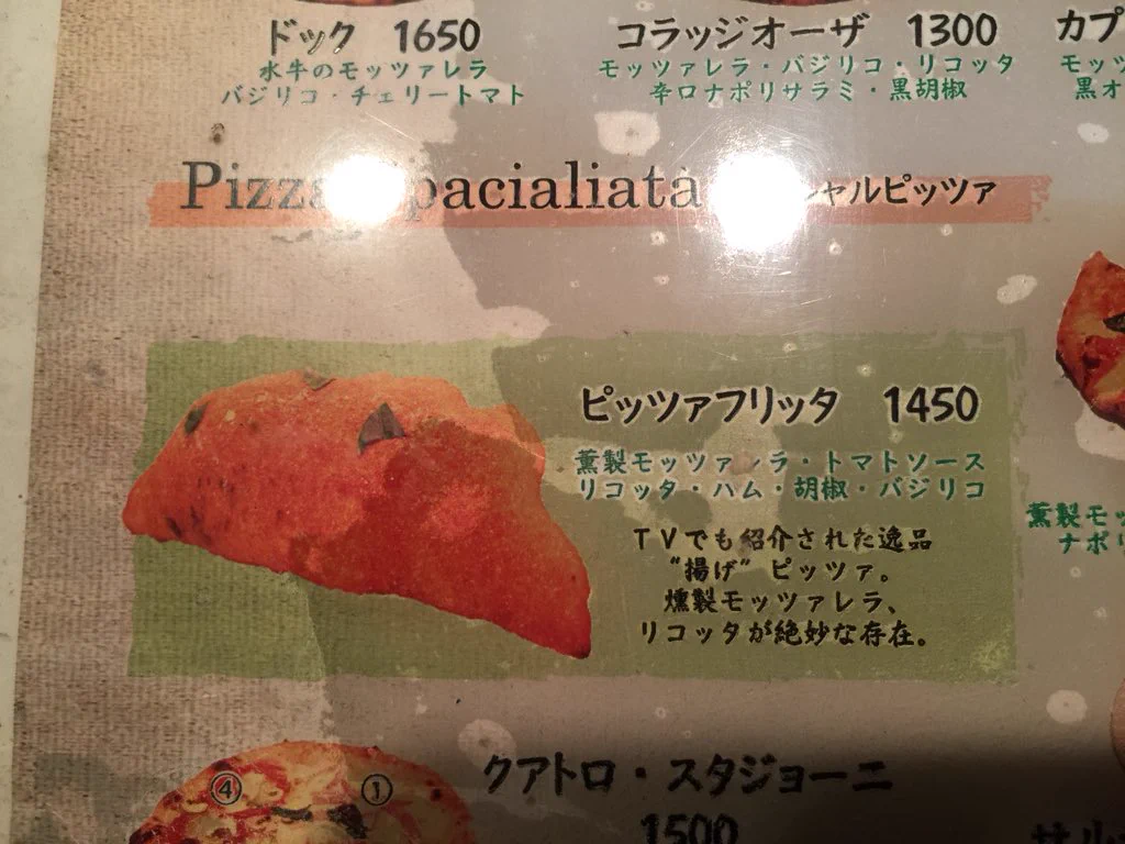 これは美味しそう！絶対食べたいピザ！