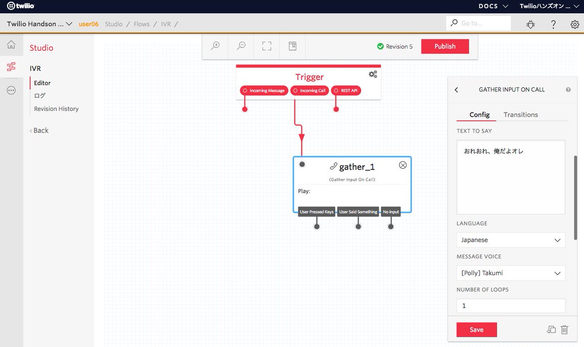 mu2in's tweet image. Scratchで電話対応を作ってます #TwilioJP #twilioforkwc