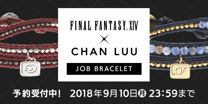 新品在庫 CHAN ジョブブレスレット 暗黒騎士 2rPDf-m77890487304 LUU