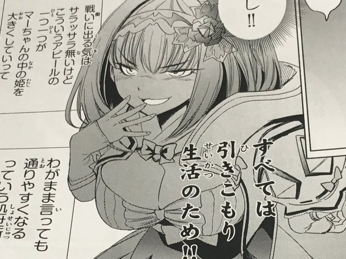 伊藤悠 オオカミライズ 4巻発売中さん と Kurosep のやりとり 1 Whotwi グラフィカルtwitter分析 伊藤悠 オオカミライズ 4巻発売中さん と Kurosep のやりとり 1 Whotwi グラフィカルtwitter分析
