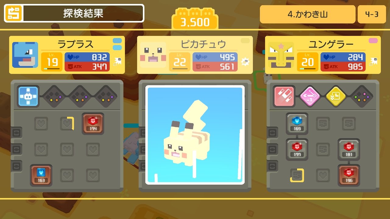 風守雷矛 Fuko ポケモンクエスト ライチュウうううううう T Co W9kbwirdko Twitter