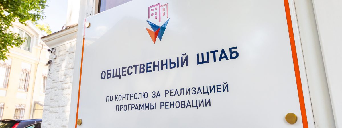 zasnos's tweet photo. 13 сентября (четверг) в Общественном штабе москвичей проконсультируют по вопросам приобретения за доплату жилых помещений большей площади и (или) жилых помещений, имеющ��х большее количество комнат. Записаться на прием можно по телефону  +7 (495) 646 87 09 с 09:00 до 20:00. https://t.co/zwdiLakStW