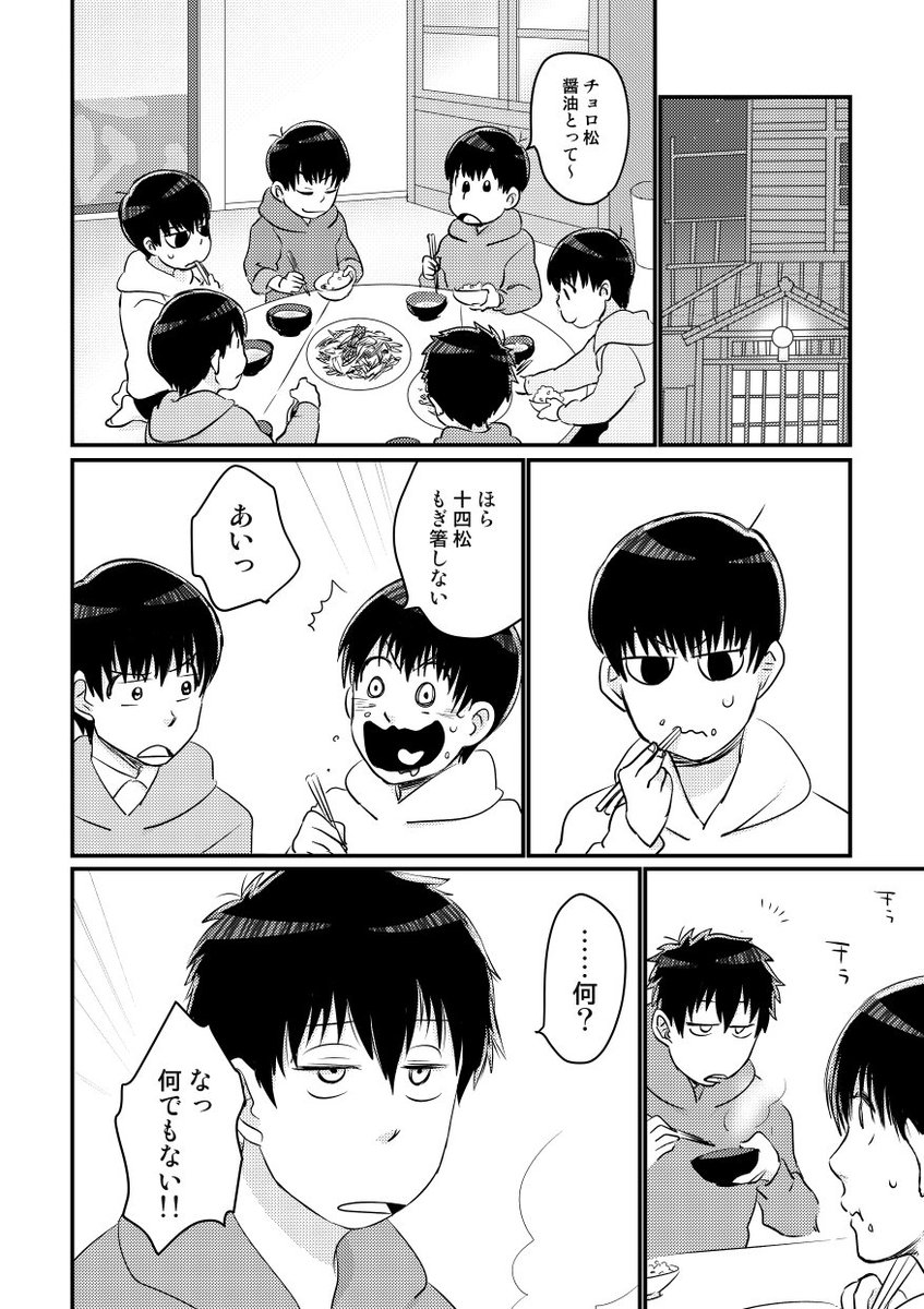 pixivに投稿しました [R-18] 【9/17家宝】委託サンプル【プラマイ∞】 

サークル「秋とハーネル」様にて委託予定の新刊です!よろしくお願いいたします。リンク先r18(トリミング済)ですのでご注意ください。

#pixiv  https://t.co/be0x7qOW8x 