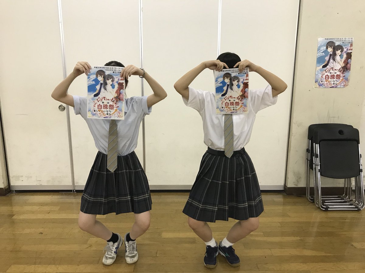 白珠祭まであと8日！！ フルートの2年生とファゴットの1年生が8の