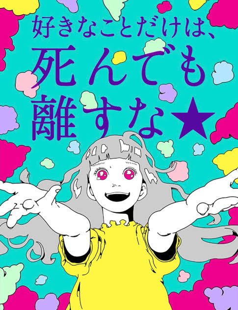 モード学園のtwitterイラスト検索結果 古い順