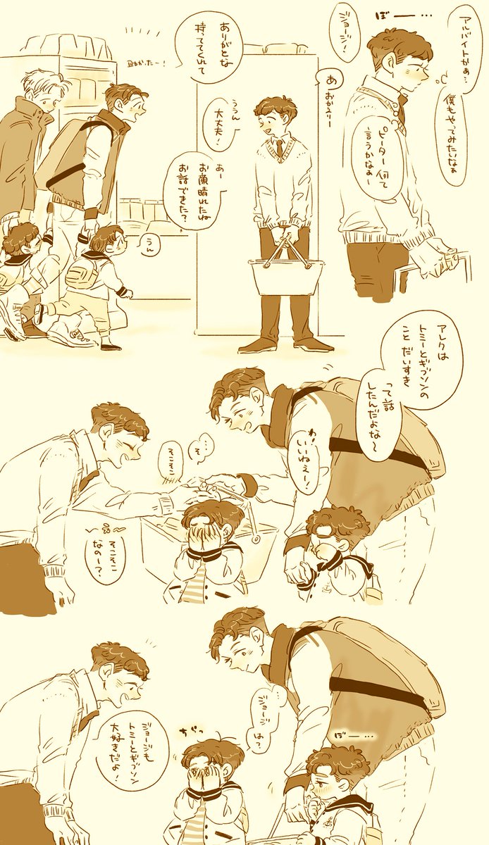 goff510's tweet photo. カゴなにいれるの？(25) https://t.co/uDu8WLosUT