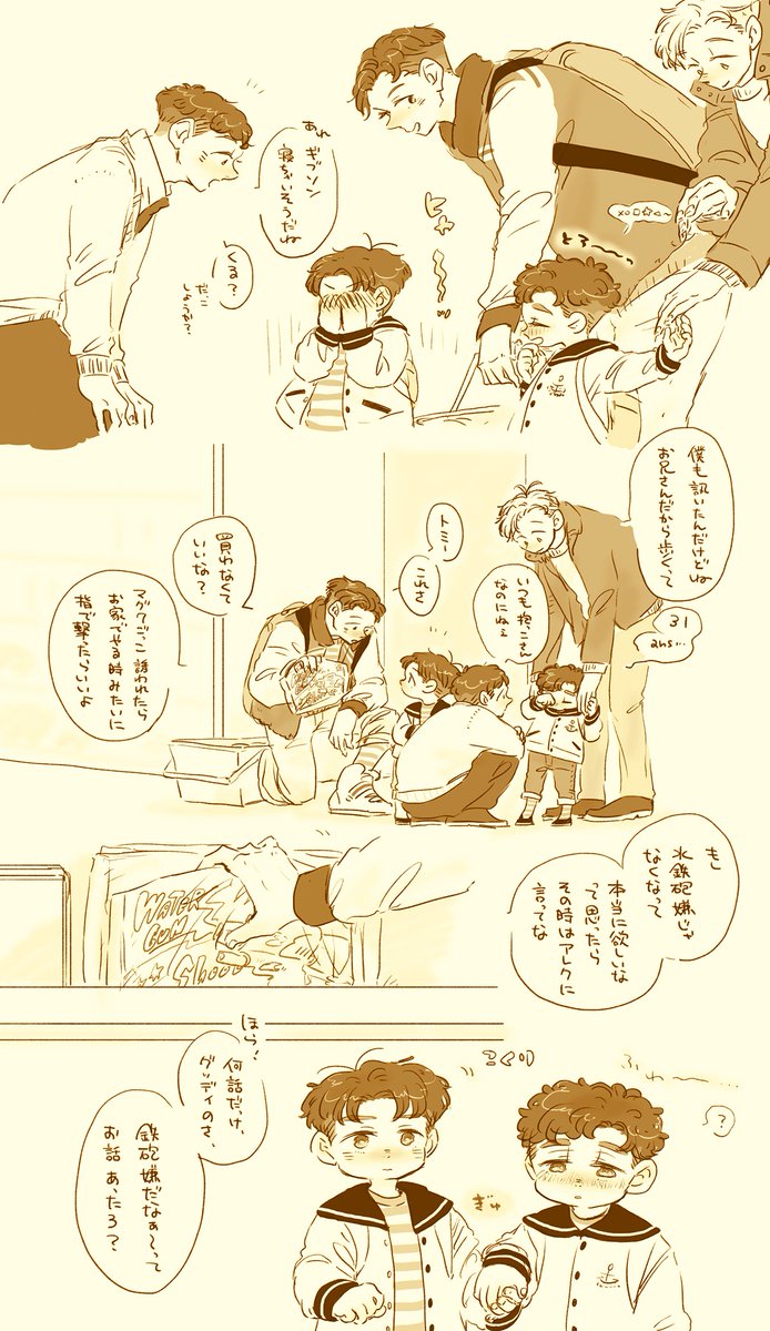 goff510's tweet photo. カゴなにいれるの？(25) https://t.co/uDu8WLosUT