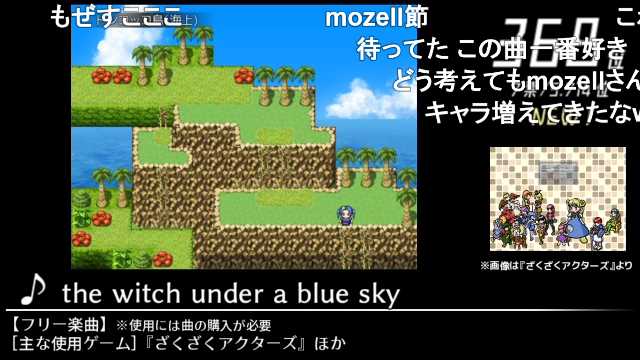 ゲリベンベイベー A Twitter 第11回みんなで決めるゲーム音楽ベスト100 900 Part22 T Co Rpza9qhisn Sm 投票結果出てから一番楽しみにしてた回 368位に The Witch Under A Blue Sky 365位に 夏休みの思い出 のドナウブルー欲張りセットぞ ゲリベンベイベー A Twitter 第11回みんなで決めるゲーム音楽ベスト100 900 Part22 T Co Rpza9qhisn Sm 投票結果出てから一番楽しみにしてた回 368位に The Witch Under A Blue Sky 365位に 夏休みの思い出 のドナウブルー欲張りセットぞ
