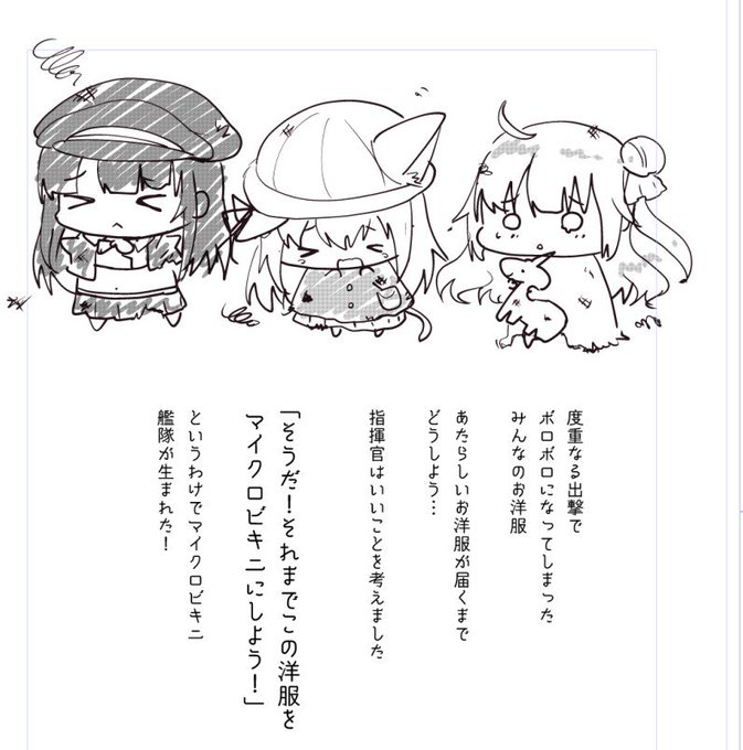 かわいい(自画自讃) 