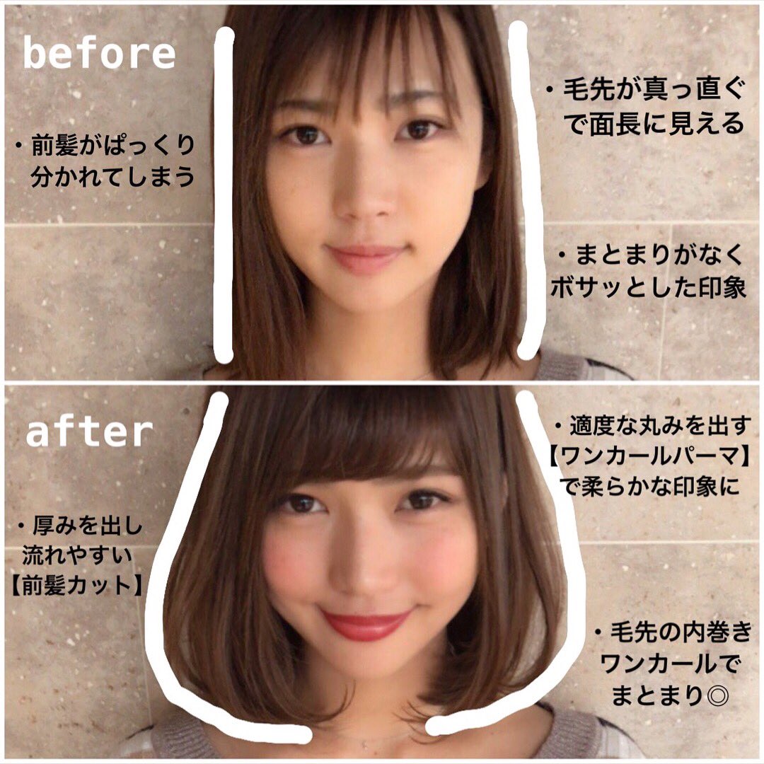 水間龍 美容師 似合わせ ボブ ミディアム ヘアカラー Rxxx29 Twitter 水間龍 美容師 似合わせ ボブ ミディアム ヘアカラー Rxxx29 Twitter