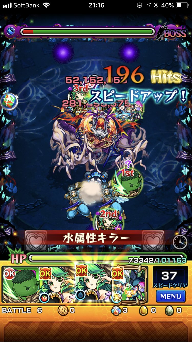 モンスト カルナ 究極 のワンパン高速周回 モンスト攻略スタディ