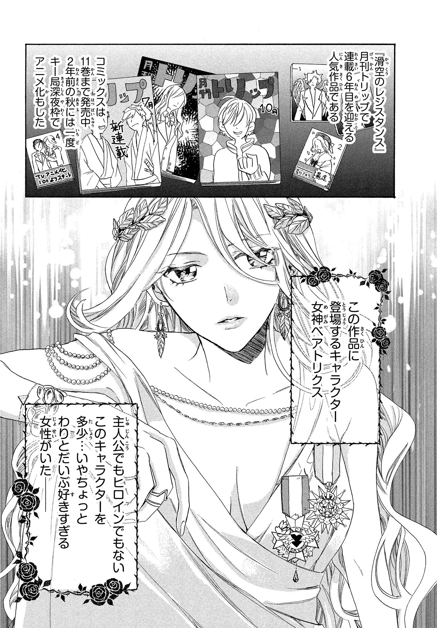 我妻命 しもべ先生発売中 しもべ先生の尊い生活 我妻命 T Co 1wvmgdoajg Pixivコミック Pixivさんに美女認定してもらったしもべちゃん 顔面75点 のオタク漫画です T Co Hprulm4eog Twitter 我妻命 しもべ先生発売中 しもべ先生の尊い生活 我妻命 T Co 1wvmgdoajg Pixivコミック Pixivさんに美女認定してもらったしもべちゃん 顔面75点 のオタク漫画です T Co Hprulm4eog Twitter