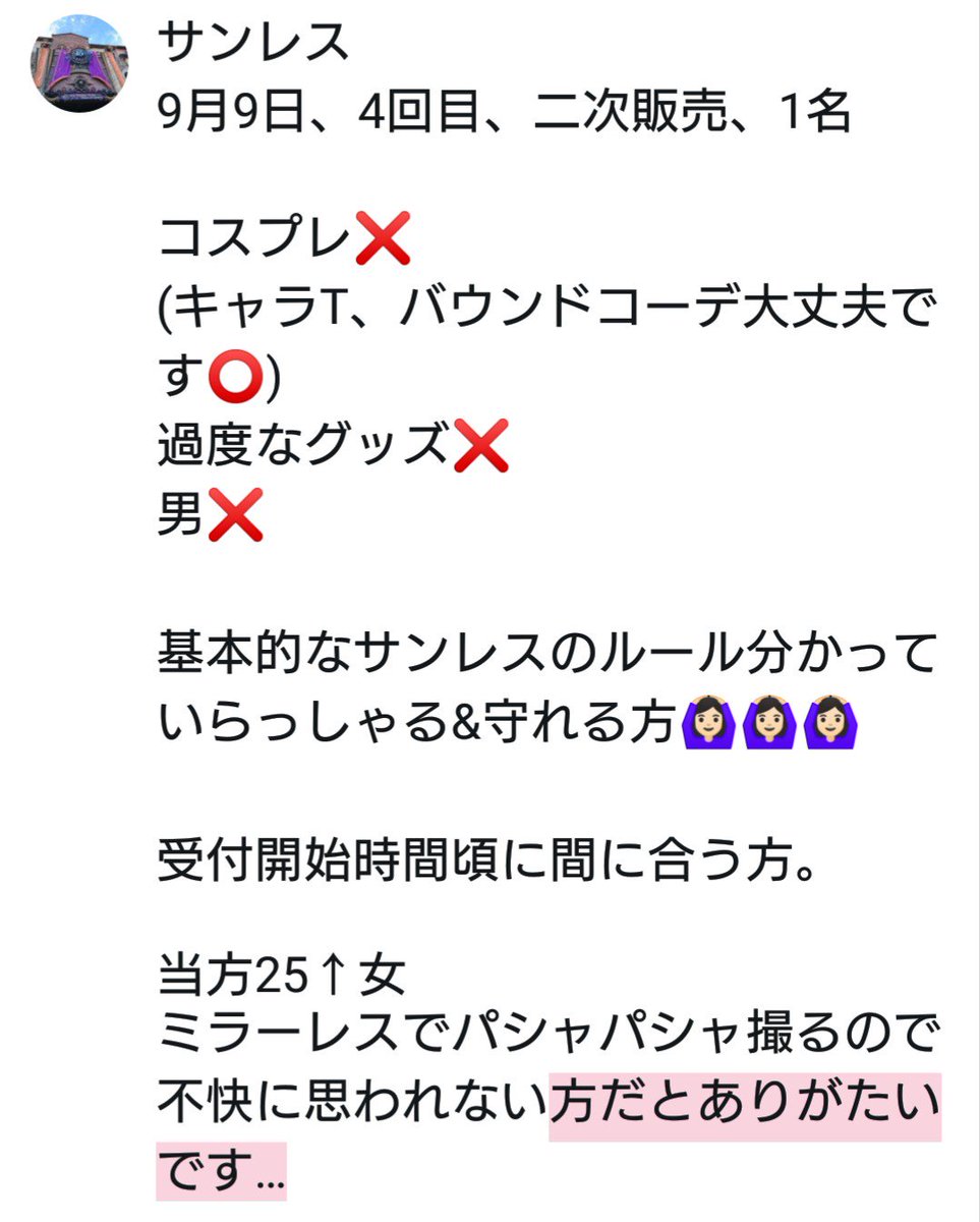 ちょび Torihuwahuwa Twitter