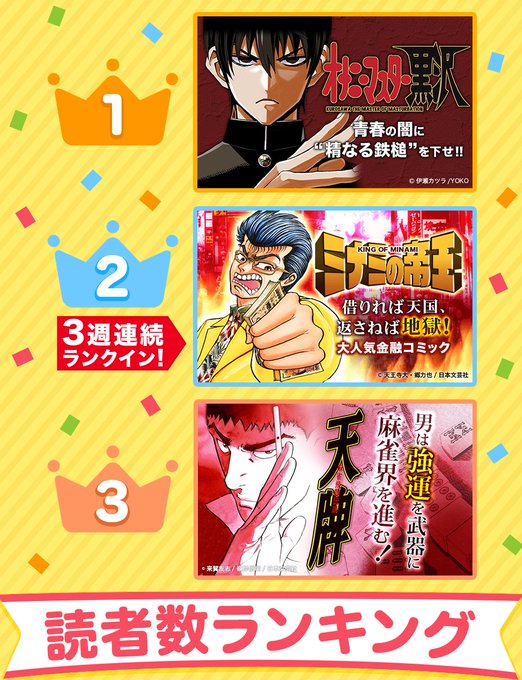 公式 ゼロコミ 旧マンガzero Manga Zero 18年09月 Page 2 Twilog 公式 ゼロコミ 旧マンガzero Manga Zero 18年09月 Page 2 Twilog