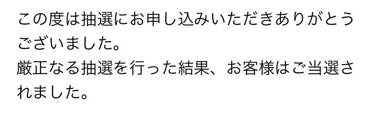 me_kkrua's tweet photo. 頑張ってよかった死にそう https://t.co/AbVstwVzbp