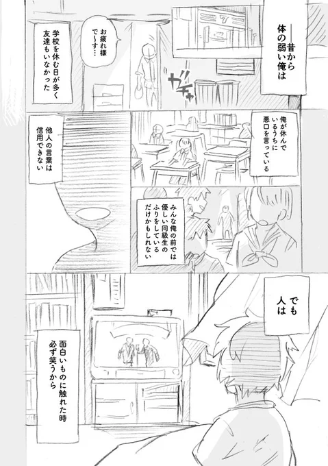 フレデリック(4/9) 