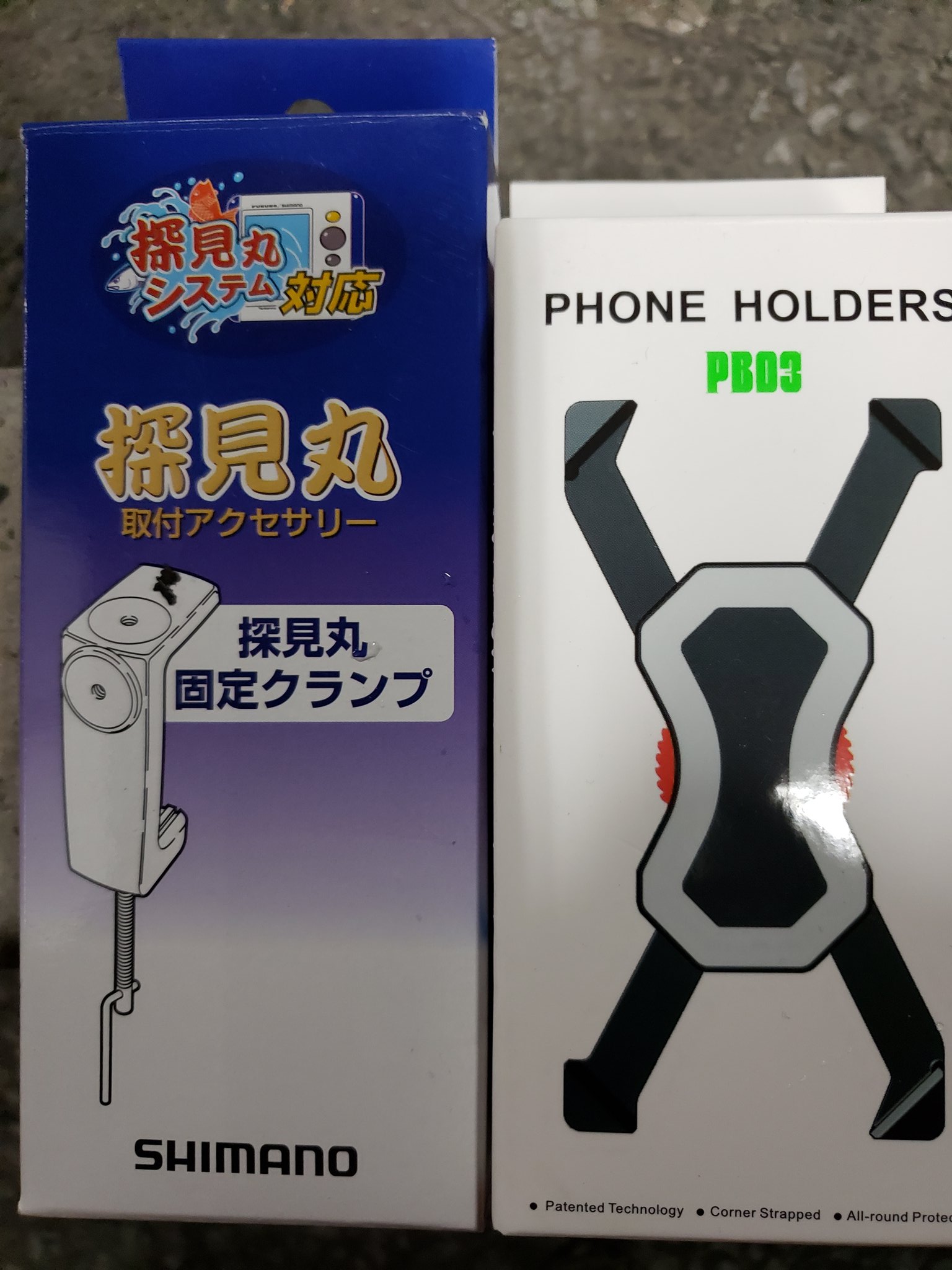 にられば 探検丸スマートアプリを入れたスマートフォンを船に固定してみようかと思って買ってみた 探検丸 探検丸スマート 探検丸アプリ T Co U6y10e9dms Twitter