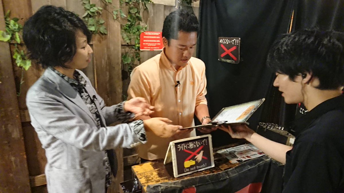 日本一ソフトウェア 公式 ゆるっと日本一 第28回生放送中 T Co Apvdkhsyrb 株式会社 闇さんの広報担当の大原さんによる解説の元 夜廻のコラボお化け屋敷を体験ッスーーー 溝上dとhk水野は無事に脱出できるッスか 台場怪奇