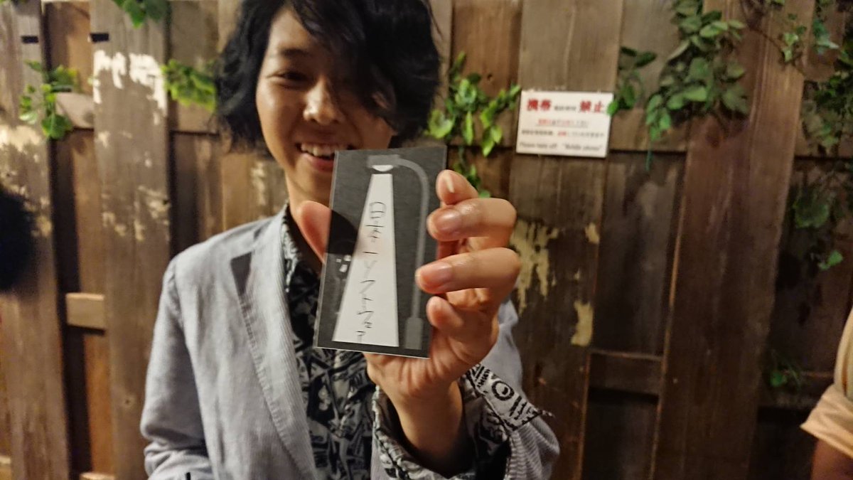 日本一ソフトウェア 公式 ゆるっと日本一 第28回生放送中 T Co Apvdkhsyrb 株式会社 闇さんの広報担当の大原さんによる解説の元 夜廻のコラボお化け屋敷を体験ッスーーー 溝上dとhk水野は無事に脱出できるッスか 台場怪奇