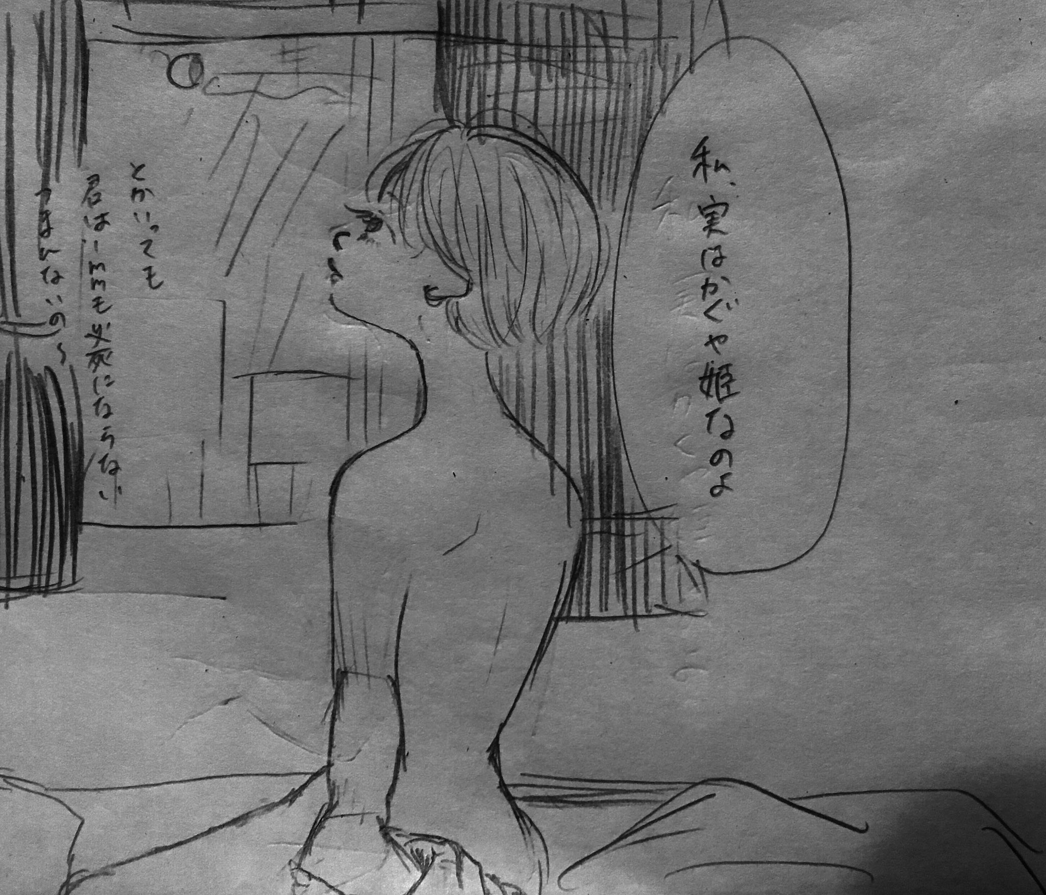 なにか かく ひと 可愛がられたい嘘 エモい イラスト好きさんと繋がりたい 漫画 ではない 絵描きさんと繋がりたい エモい絵 落書き T Co Za2jtwifzz Twitter